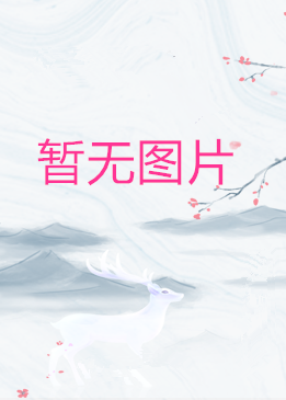 币转人生 第9话-原来无套这么爽 1.jpg